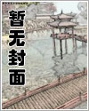 恶魔与天使漫画