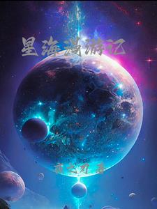 星海广场是谁主张建造的